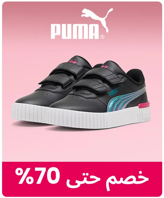 puma-ar.jpg
