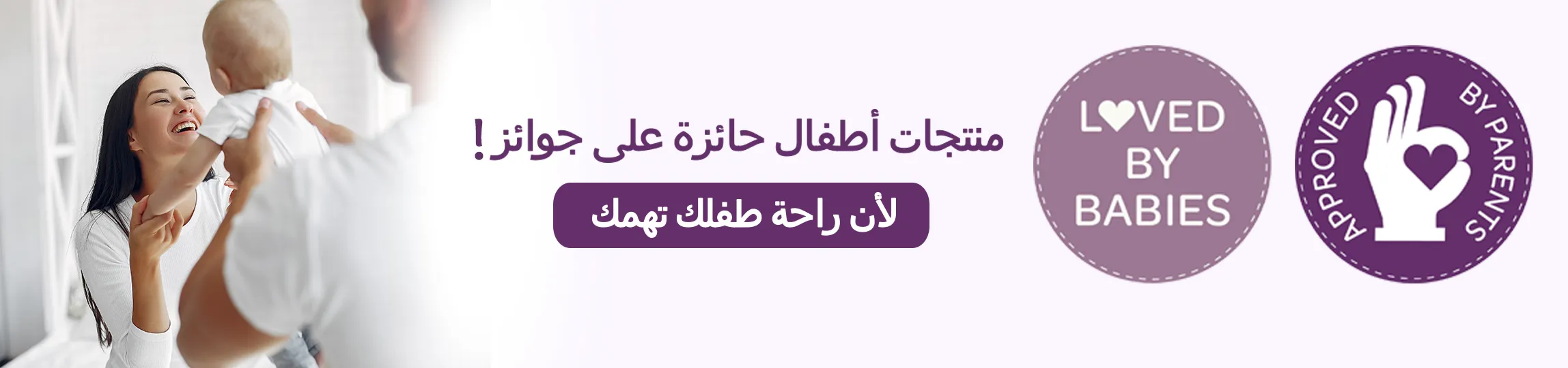 sliding banner 2.jpg