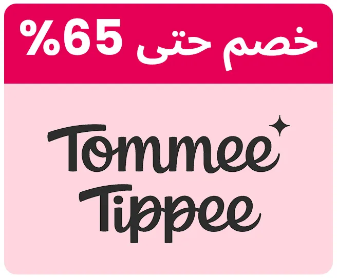 tommee-tippee-ar.jpg