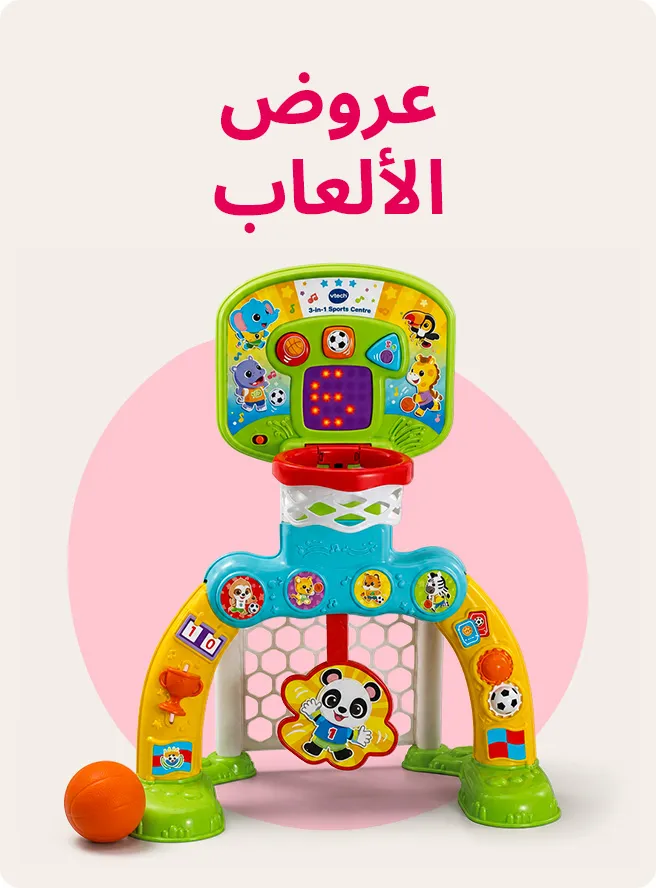 toys-deals-ar.jpg